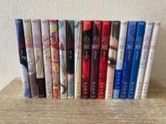 血の轍全巻 １〜１３集 血の轍全巻 1〜13集の通販 by enigma's shop｜ラクマ