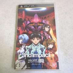 【PSP】ヱヴァンゲリヲン新劇場版-サウンドインパクト-