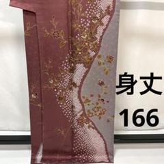 専用C388+C385正絹　振袖　金彩　部分刺繍　極美品　トールサイズ　着物 C314正絹 袷 訪問着 金彩 部分絞り トールサイズ未使用しつけ付
