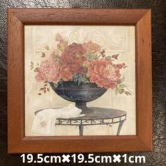 花　①19.5cm✖︎19.5cm✖︎1cm