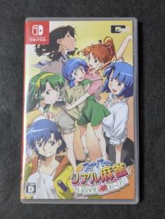 スーパーリアル麻雀LOVE2－7 !