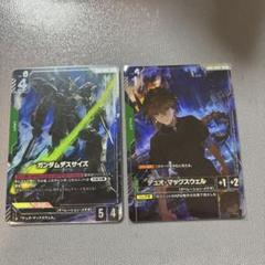 ガンダムデスサイズ デュオ・マックスウェルガンダムカードゲーム　パラレル