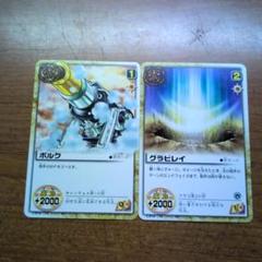 ガッシュ・ベル　カード　まとめ売り