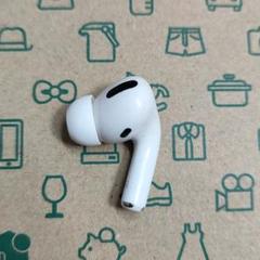 Apple AirPods Pro 片耳 R 片方 右耳 475 - メルカリ