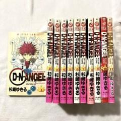 DVD 【※※※】[全13巻セット]D・N・ANGEL Sky Target.1~13