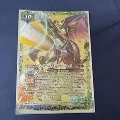 バトルスピリッツ　インペリアルドラモン パラディンモード XXレア 2枚 XX インペリアルドラモン パラディンモード 買取 | [CB05