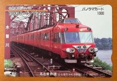 2025年最新】名鉄パノラマカーの人気アイテム - メルカリ