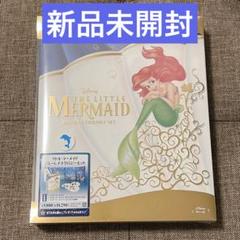 2025年最新】リトルマーメイド トリロジーの人気アイテム - メルカリ