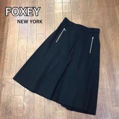 新品 フォクシーニューヨーク フレアプリーツスカート 黒 サイズ40*YC26 FOXEY 公式オンラインストア – FOXEY 公式オンラインブティック