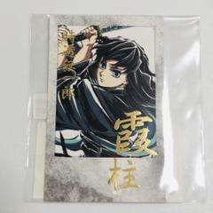 【着後レビューで 送料無料】 鬼滅の刃 Webくじ メルカリ - 時透無一郎 チェキ 幕間画集 その他