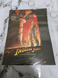 珍しい！インディ・ジョーンズ UK版公開当時オリジナルポスター