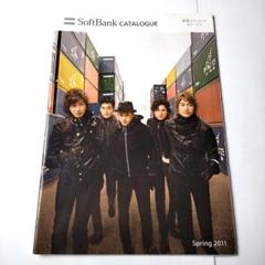 SMAP for Softbank