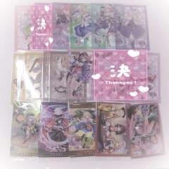 東方原作 東方project 十三枚セット まとめ売り 東方project まとめ売り】 セット 東方茨歌仙 東方鈴奈庵 東方三