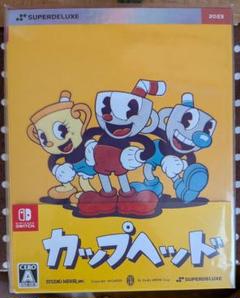 switch　カップヘッド