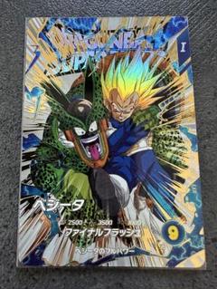 EX4-001 ベジータ ドラゴンボールスーパーダイバーズ - メルカリ