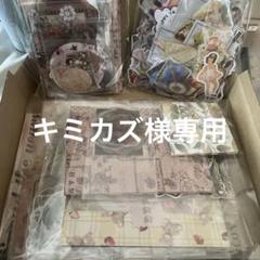 コラージュ素材　断捨離　おすそ分け　80サイズ 9】コラージュ素材セット 断捨離 おすそわけ - メルカリ