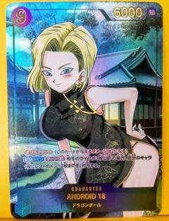 セクシー美女カード ドラゴンボール　18号 胴着　ラスト 2025年最新】セクシーカード 18号の人気アイテム - メルカリ