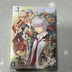 神なる君と 限定版