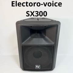 EV ELIMINATOR i　美品ペア空気録音あり　引き取りのみのお取引 EV ELIMINATOR i 美品ペア空気録音あり 引き取りのみのお取引