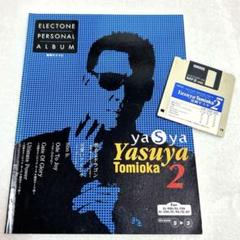 【バラ売り可】エレクトーン 楽譜 フロッピー付き Amazon.co.jp: エレクトーン楽譜 フロッピー付き : 楽器・音響機器