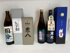 2025年最新】吟香 鳥飼 焼酎の人気アイテム - メルカリ