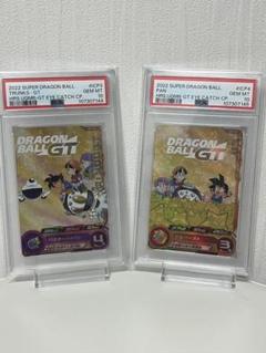 【PSA10】SDBH トランクス:GT&パン　連番セット PSA10】SDBH トランクス:GT&パン 連番セット - メルカリ