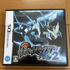 ニンテンドーDS - ✨ポケットモンスターブラック2＆プラチナ✨即日発送可 ニンテンドーDS - ポケットモンスター ブラック2 ホワイト2の