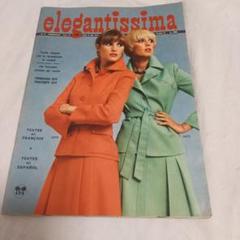 イタリアのヴィンテージ誌 Elegantissima 1974年春号