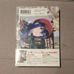 2025年最新】COMIC zin 特典の人気アイテム - メルカリ