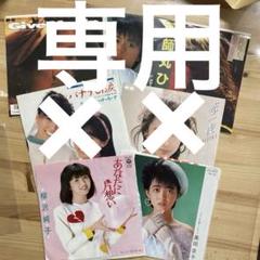 2025年最新】アイドル 奥田圭子の人気アイテム - メルカリ