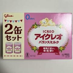 楽天市場】【 glico グリコ 】 アイクレオ バランスミルク 800g