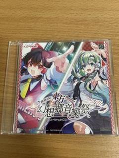 BEMANI×東方Project イーパス7種セット 幻想郷音樂祭2024プレゼントキャンペーン | BEMANI×東方Project