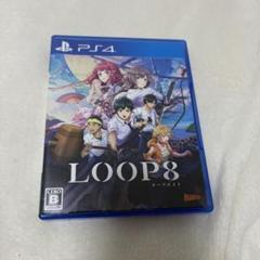 LOOP8 ループ8 PS4