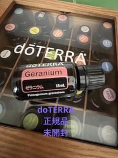 doTERRA ドテラGeranium 15ml（正規品、未開封） - メルカリ