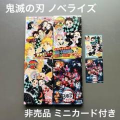 2025年最新】鬼滅の刃非公式ファンブックの人気アイテム - メルカリ