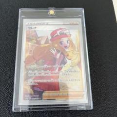 【美品】セレナ SR S11a 白熱のアルカナ 081/068