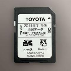 2025年最新】 NSZT-W61G SDカードの人気アイテム - メルカリ