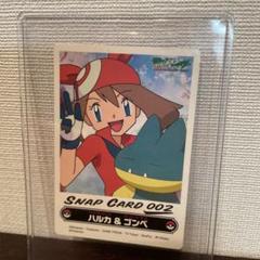2025年最新】ハルカ ポケカの人気アイテム - メルカリ