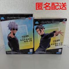 呪術廻戦　フィギュア　ルミナスタ　甚爾　五条　夏油　缶バッジ　アクスタ　計7点 呪術廻戦 Luminasta “五条悟”鏖殺 商品ページが公開されました