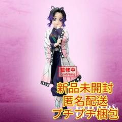アニメ「鬼滅の刃」GLITTER&GLAMOURS-SHINOBU KOCHO-
