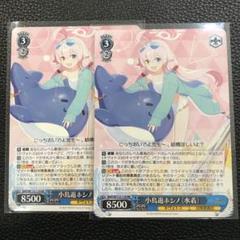 【桜内翔平 8/16まで】ヴァイス　小鳥遊ホシノ TDサイン　PSA10 桜内翔平 様 専用8/16まで】ヴァイス 小鳥遊ホシノ TDサイン PSA10