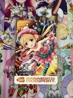 【未使用品】アイマス バナパス 15枚 全種セット Yahoo!オークション -「バナパスポート アイドル」の落札相場