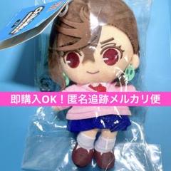 [匿名配送] とみたけ 未開封 ぬいぐるみ2点 m23334893015_1.jpg?1700402327
