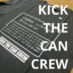 2025年最新】kick the can crew tシャツの人気アイテム - メルカリ