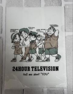 名探偵コナン クリアファイル 描き下ろし 24時間テレビ　限定品 ホワイト 白