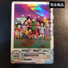 2025年最新】グレートサイヤマン mm4-027の人気アイテム - メルカリ