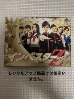 インベスターZ　DVD-BOX(4枚組) セル版 インベスターZ DVD-BOX(4枚組) セル版 - メルカリ