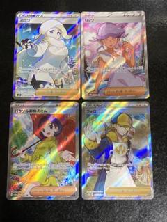 メロン　リップ　パラソルおねえさん　ウォロ　sr