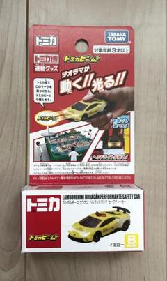 【新品】トミカ博 トミカビーム コンプリート ４種セット トミカ博 OSAKA トミカビーム4種コンプセット - メルカリ