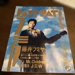 2025年最新】藤井フミヤの人気アイテム - メルカリ